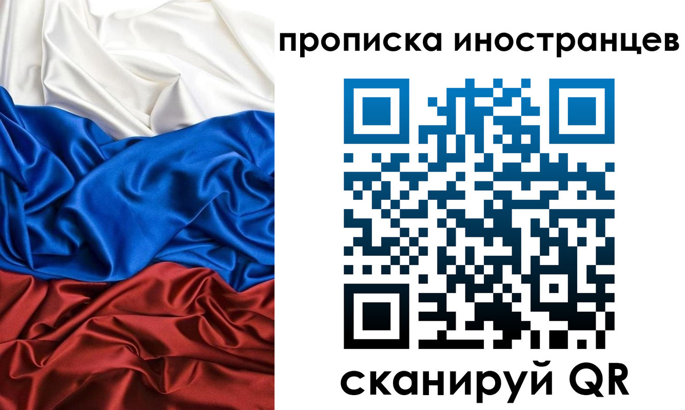 где прописаться в Нарткале